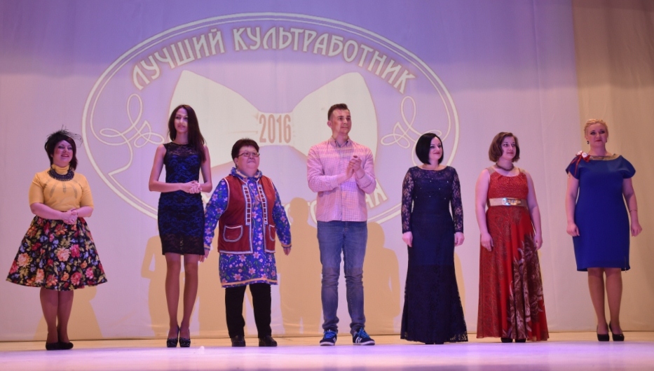 Конкурс лучший работник культуры 2017 Конкурс лучший работник культуры 2017