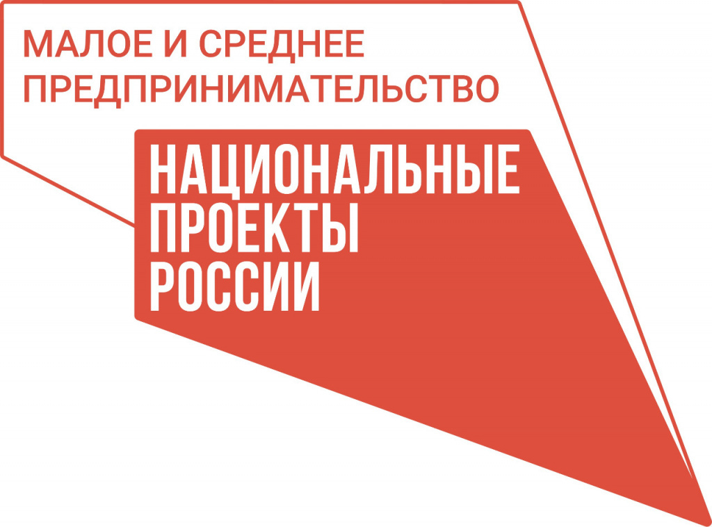 Памятку для самозанятых подготовило министерство экономического развития РФ