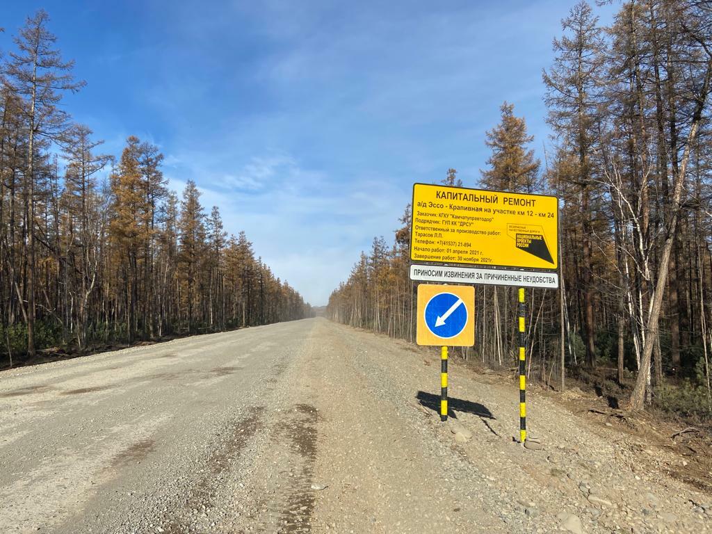 До конца октября на 12 километрах дороги Крапивная-Эссо установят дорожные знаки