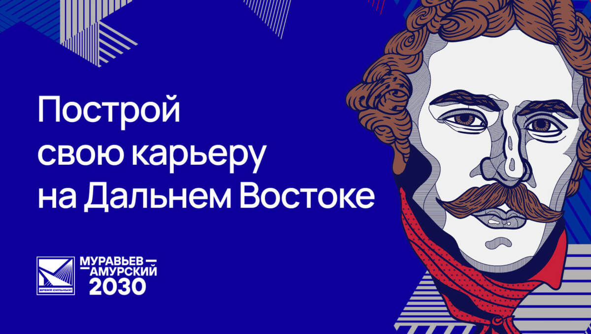 Александра Лебедева: люди, доказавшие свою любовь к Родине, как никто другой будут востребованы и на госслужбе на Камчатке